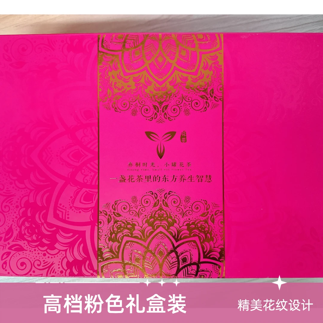 红参阿胶女神茶 亦桐时光 小罐花茶 一盒15罐