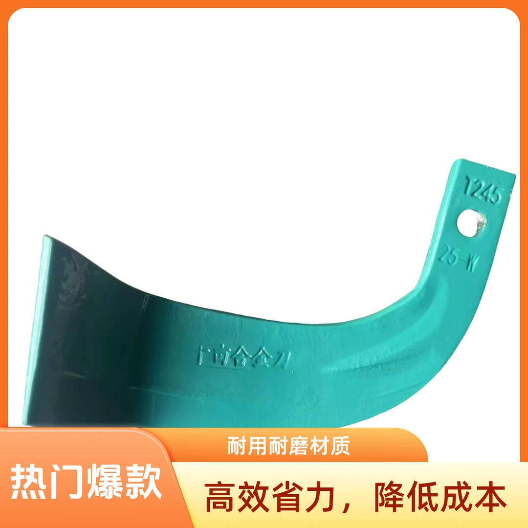 升级款245型旋耕灭茬小七字刀加厚加重加宽翻土碎土