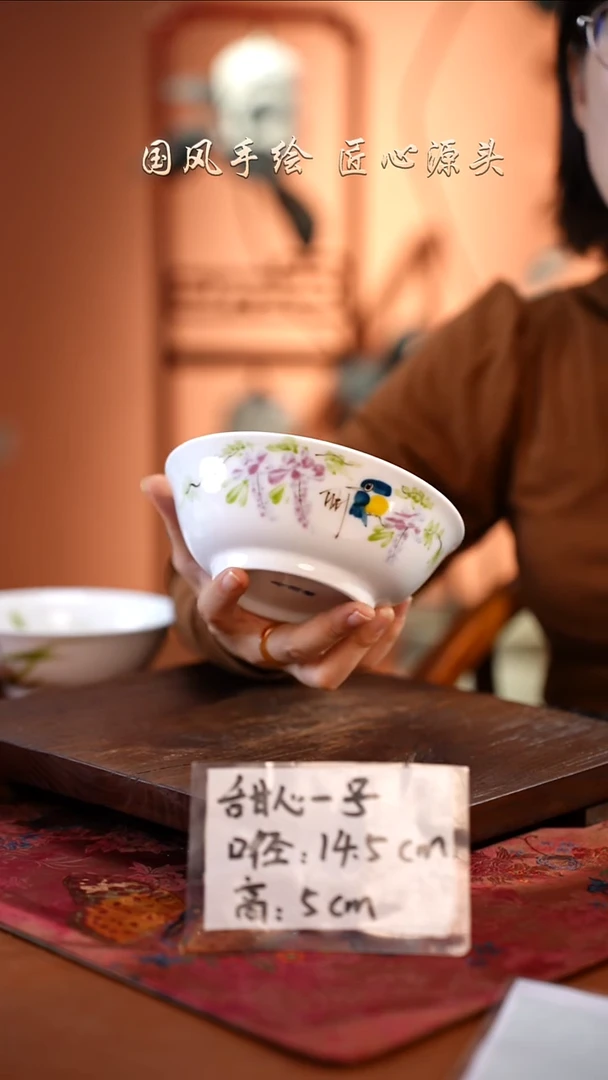 陶瓷景德镇釉中彩餐具甜心一号直径14.5高5