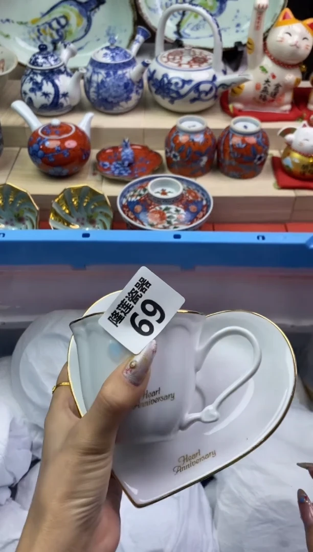 【闪购商品】瓷片隆莲瓷器欢迎大家