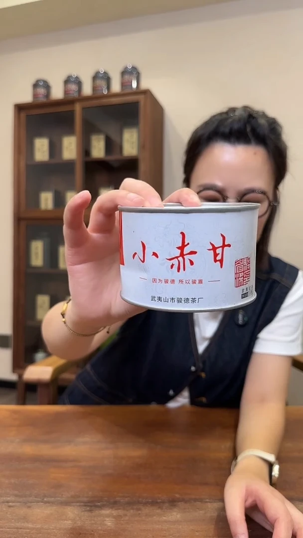 小赤甘小赤甘小赤甘小赤甘