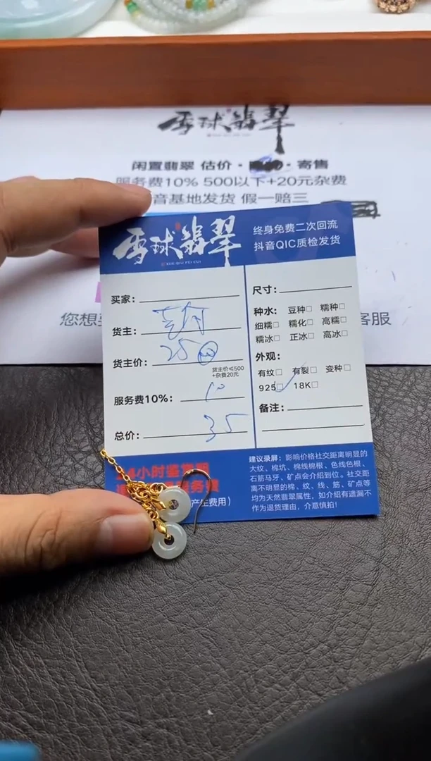 【闪购商品】翡翠耳饰银S925镶嵌1261120191