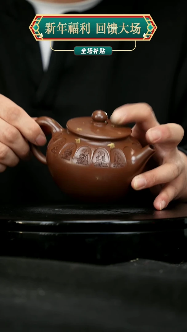 【闪购商品】宜兴原矿高端紫砂