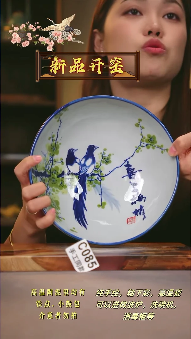 其他C085陶然集器瓷器