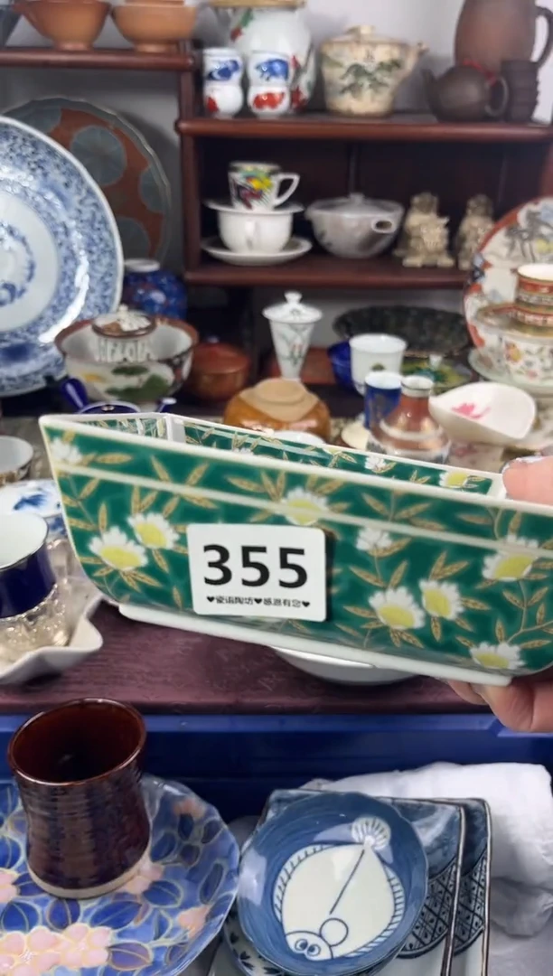 【闪购商品】瓷片355.................