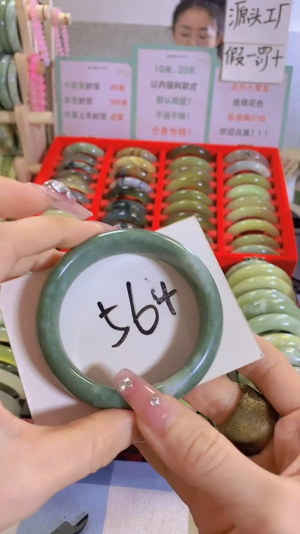 蛇纹石玉未镶嵌手镯开播福利12