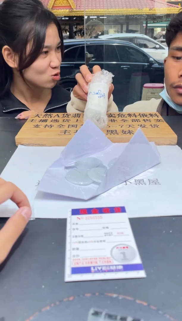 【闪购商品】定制翡翠未镶嵌未抛光毛货多样性发其一拍一发一0555