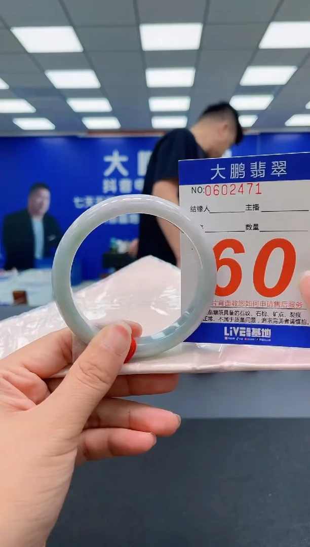 未镶嵌手镯翡翠AAAAAAAAA