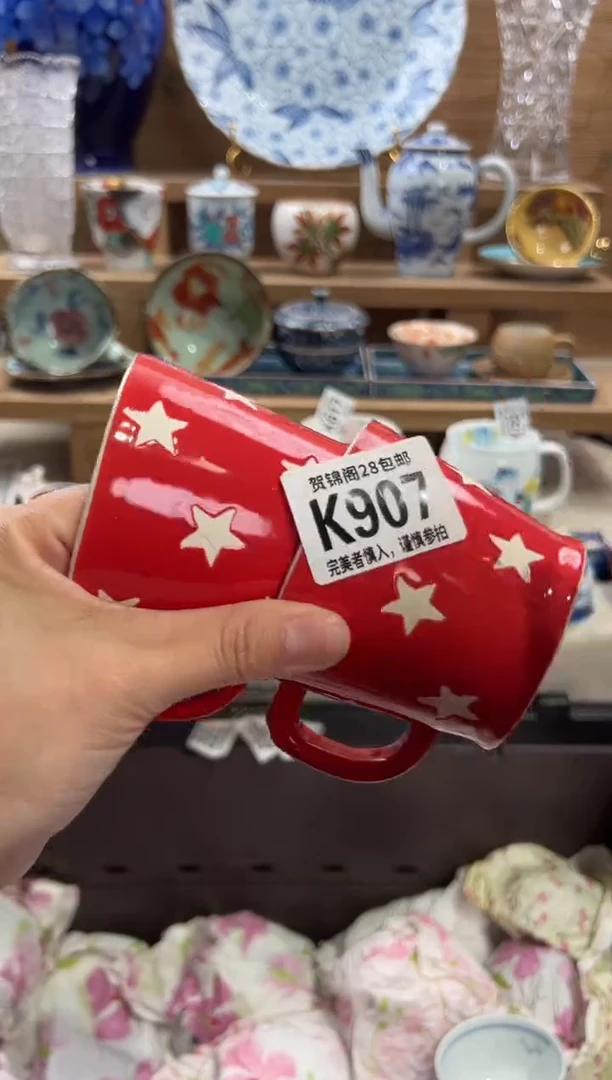 瓷片瑞****号满28包邮 K907