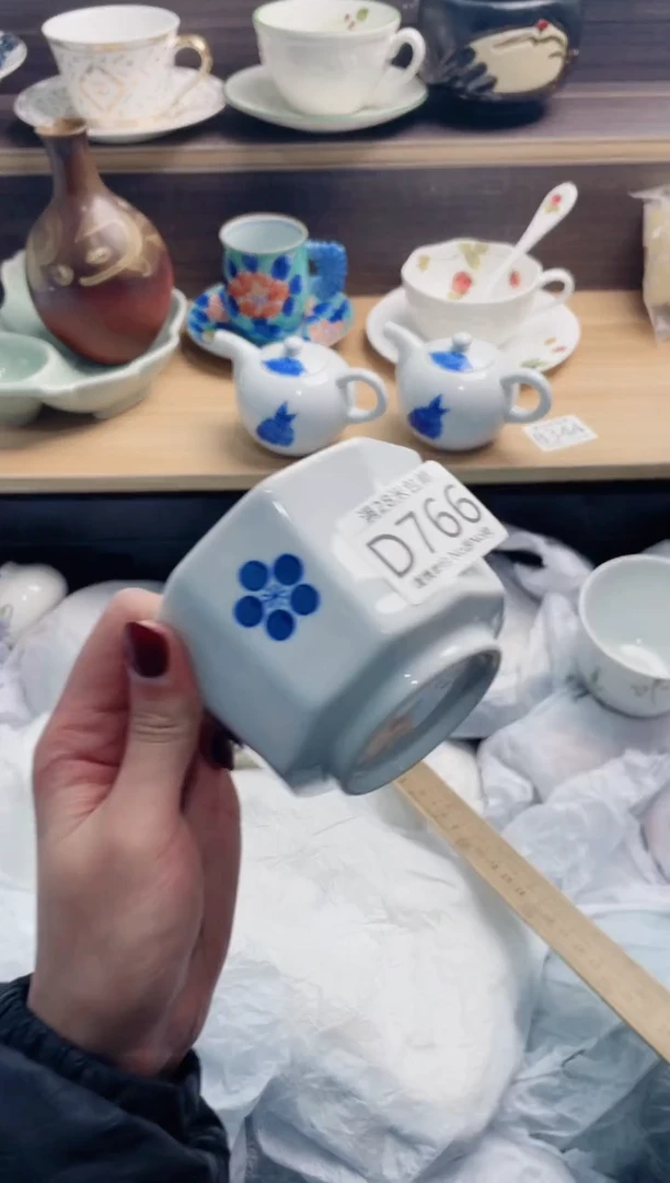 【闪购商品】D766***********