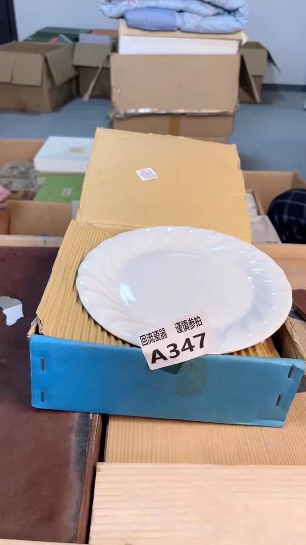 瓷片闪购闪购闪购闪购