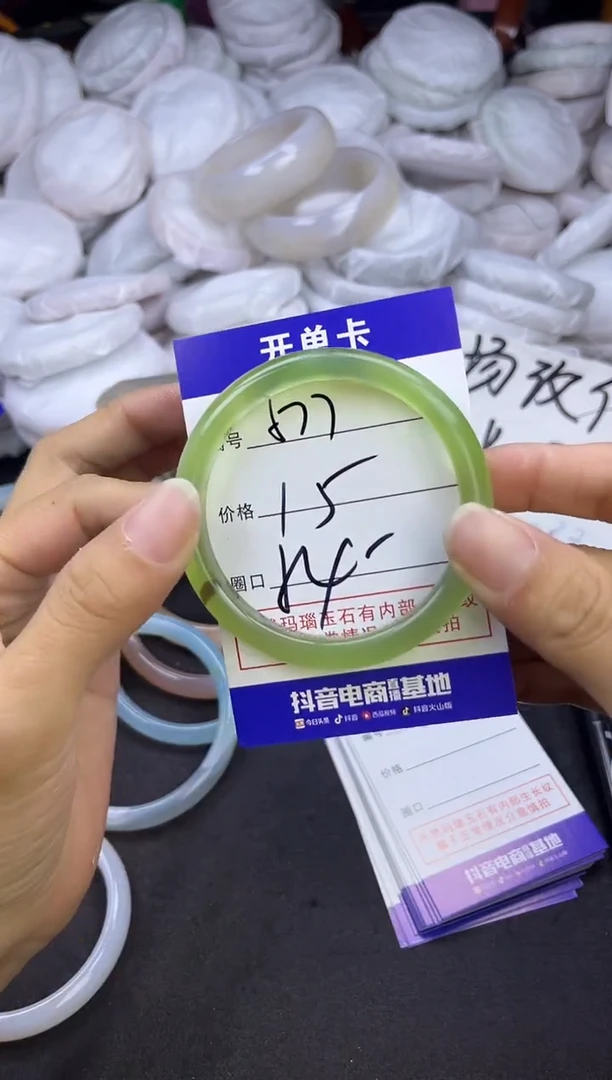 玛瑙/玉髓手镯未镶嵌577