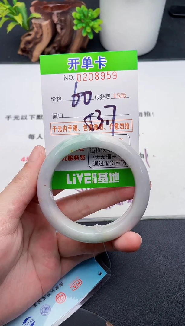 未镶嵌手镯翡翠59天然翡翠A货