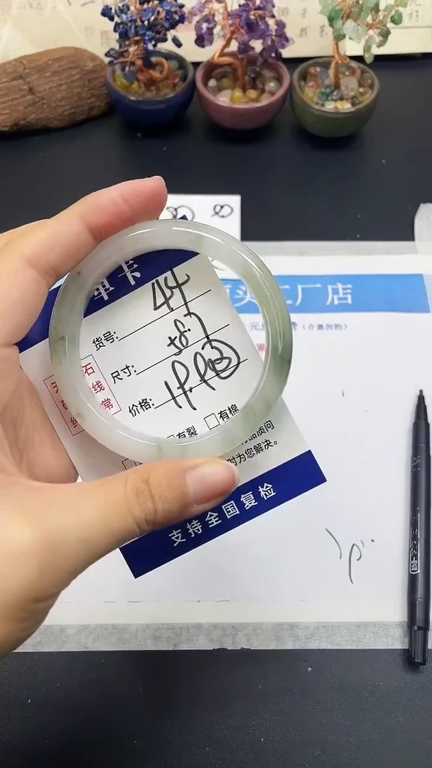 未镶嵌手镯石英质玉A44-58`59