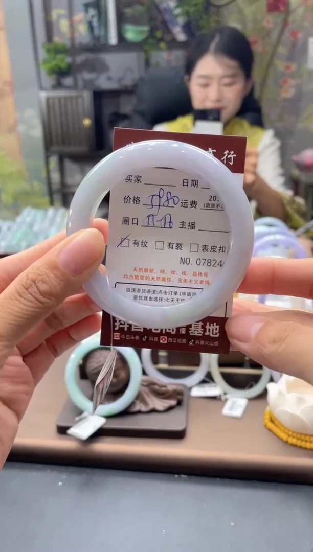 未镶嵌手镯翡翠7824*****