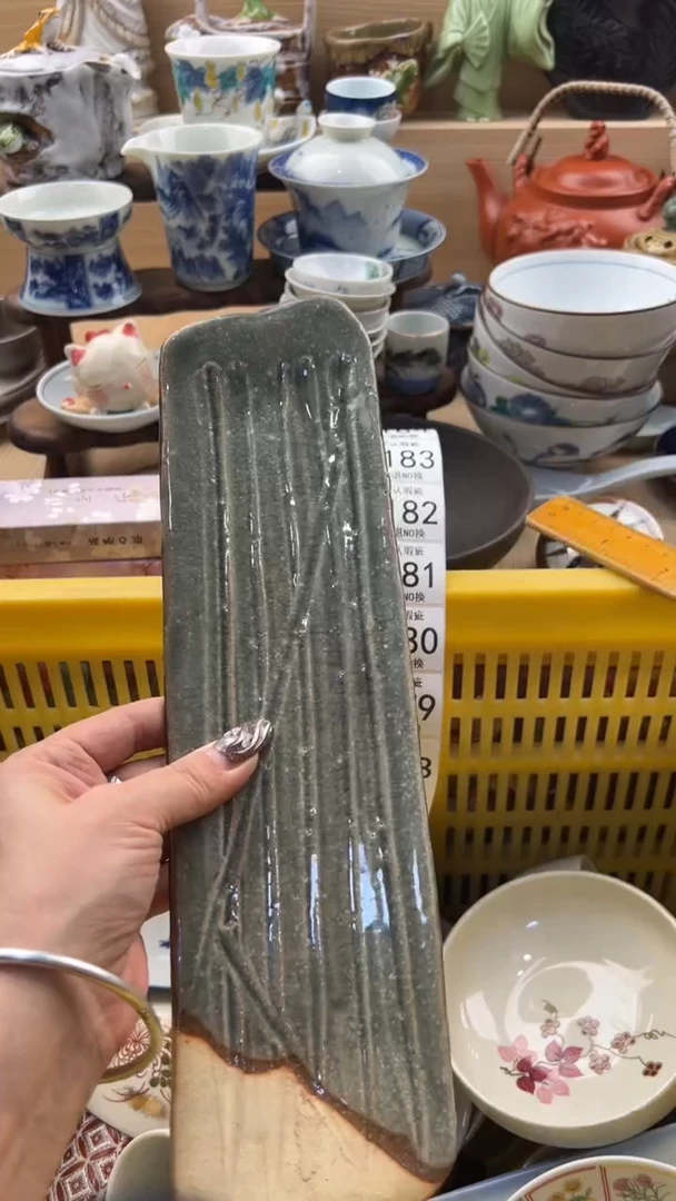 178默认微瑕，满20元包邮