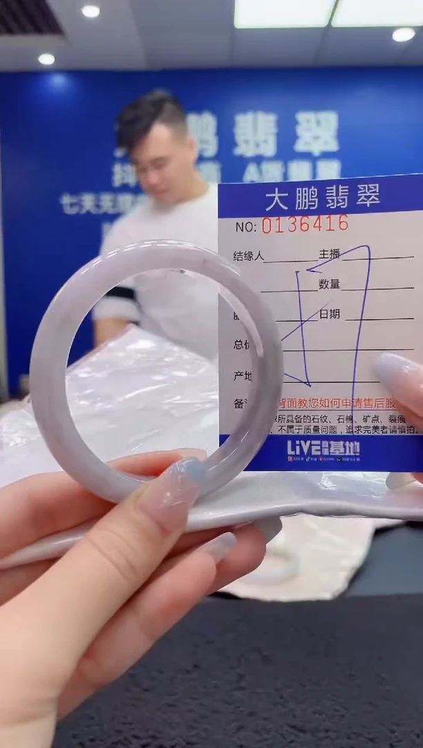 翡翠手镯未镶嵌AAAAAAAAA