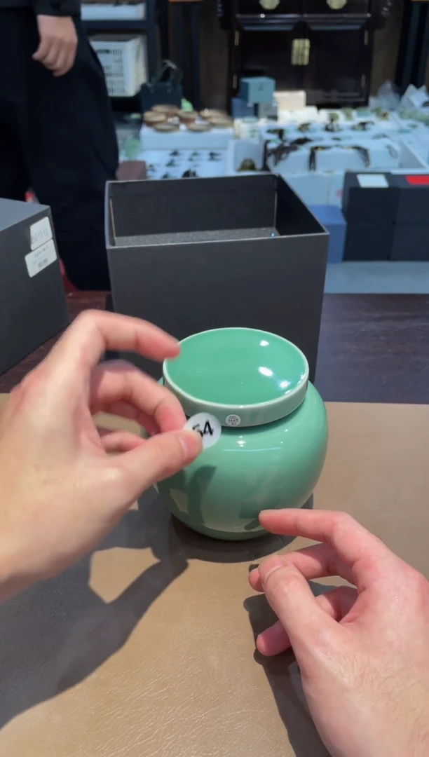 54窑承青瓷茶叶罐