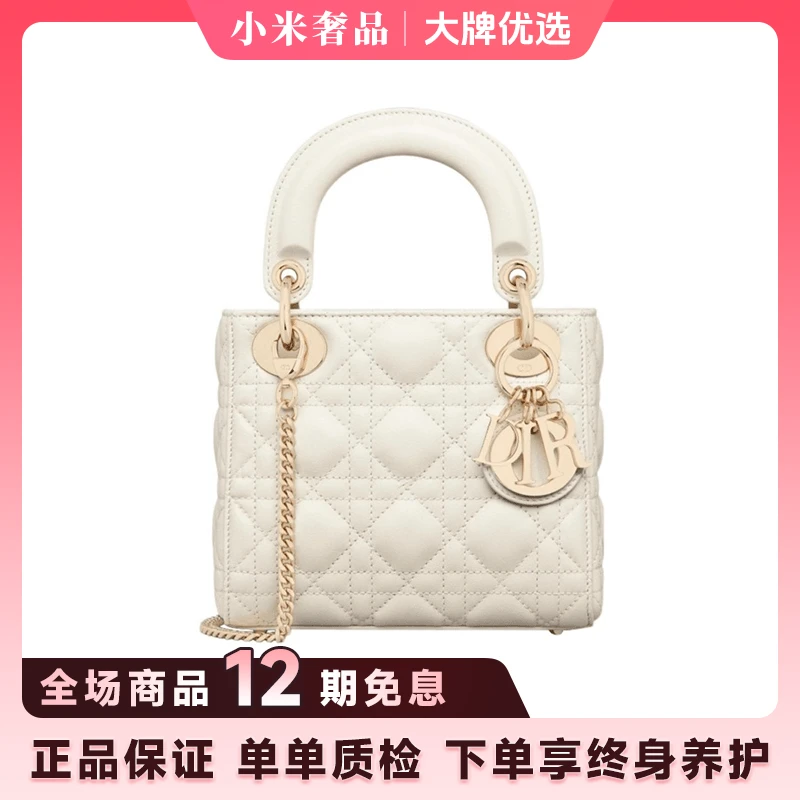 99新 DIOR/迪奥 戴妃三格/四格/五格白金淡金扣羊藤格纹包包