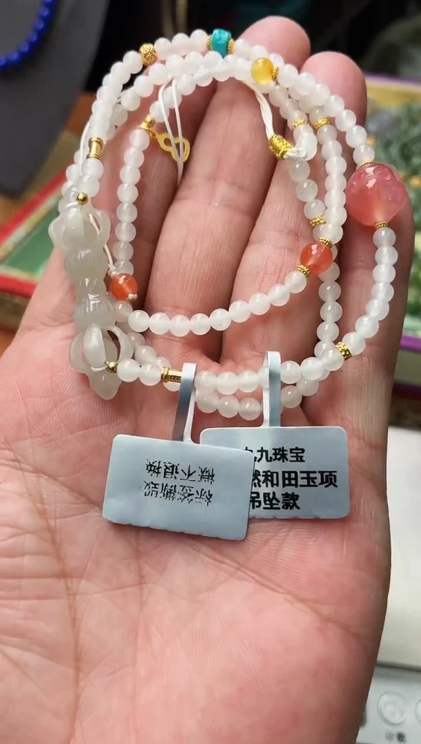 颈饰未镶嵌和田玉D45
