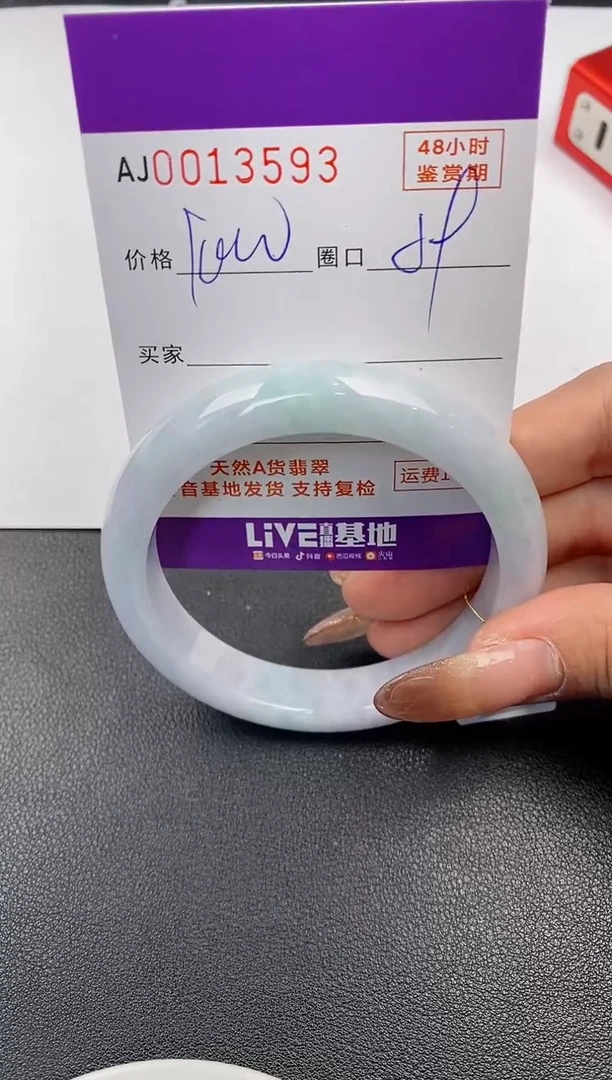 【闪购商品】翡翠手镯未镶嵌天然A货翡翠