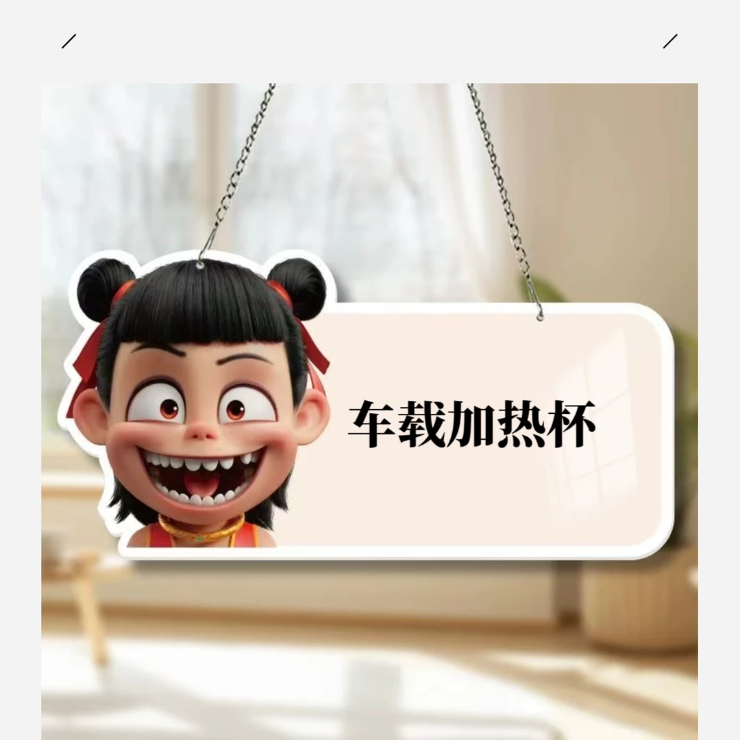 车载11号链接-以直播间展示为准户外纸箱