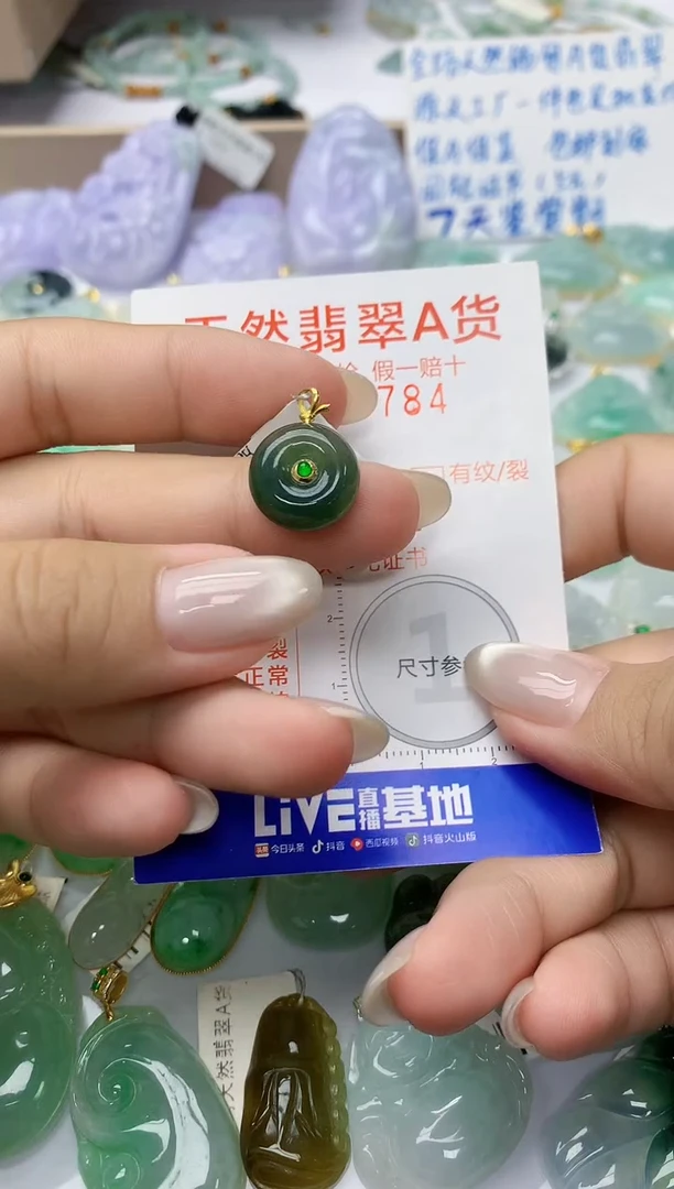 颈饰18K金镶嵌翡翠天然翡翠A货