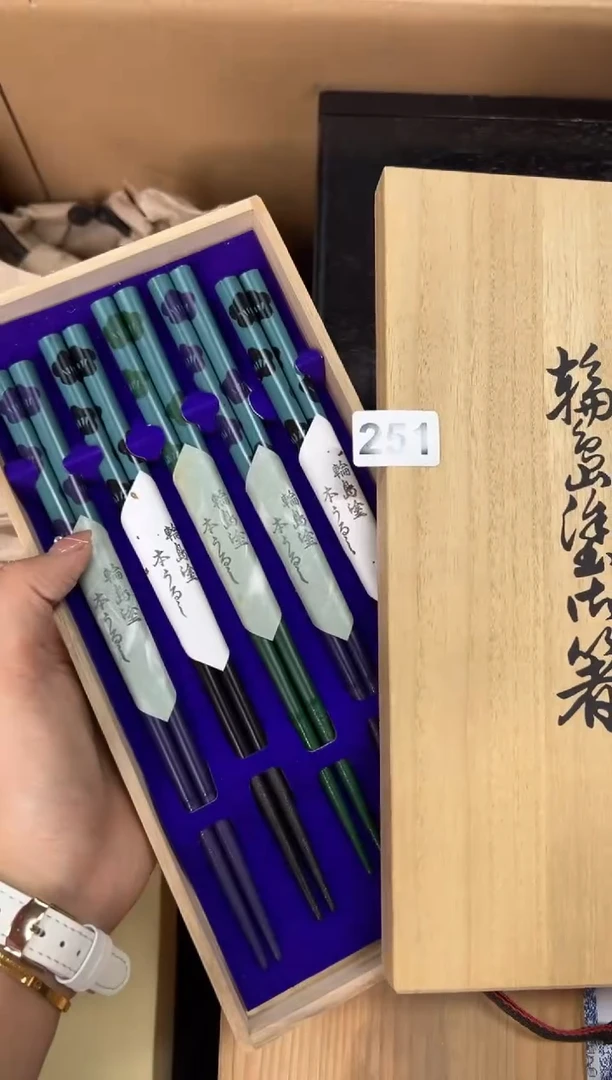 定制251中古商品谨慎参拍