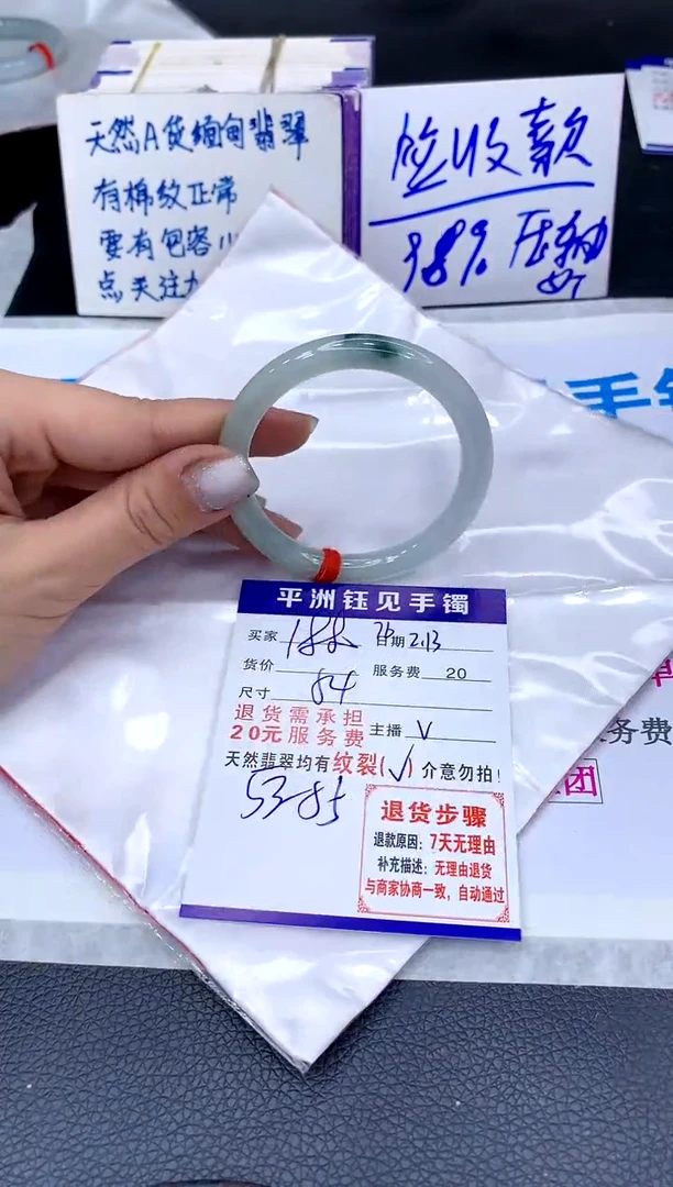 【闪购商品】翡翠手镯未镶嵌111111111111