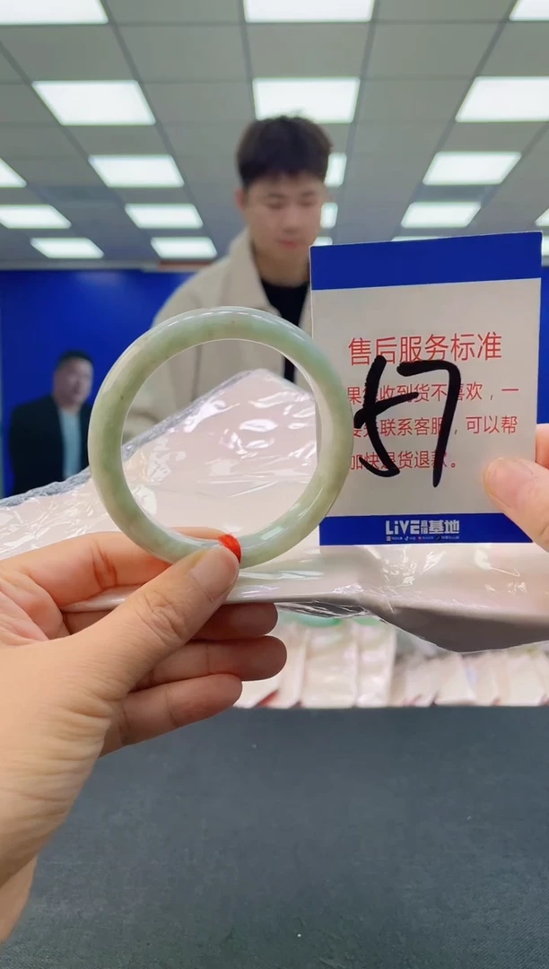 未镶嵌手镯翡翠a AAAAAAAAAA