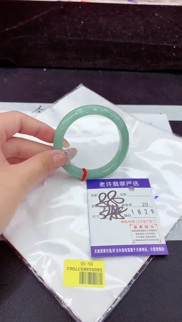 未镶嵌手镯翡翠11