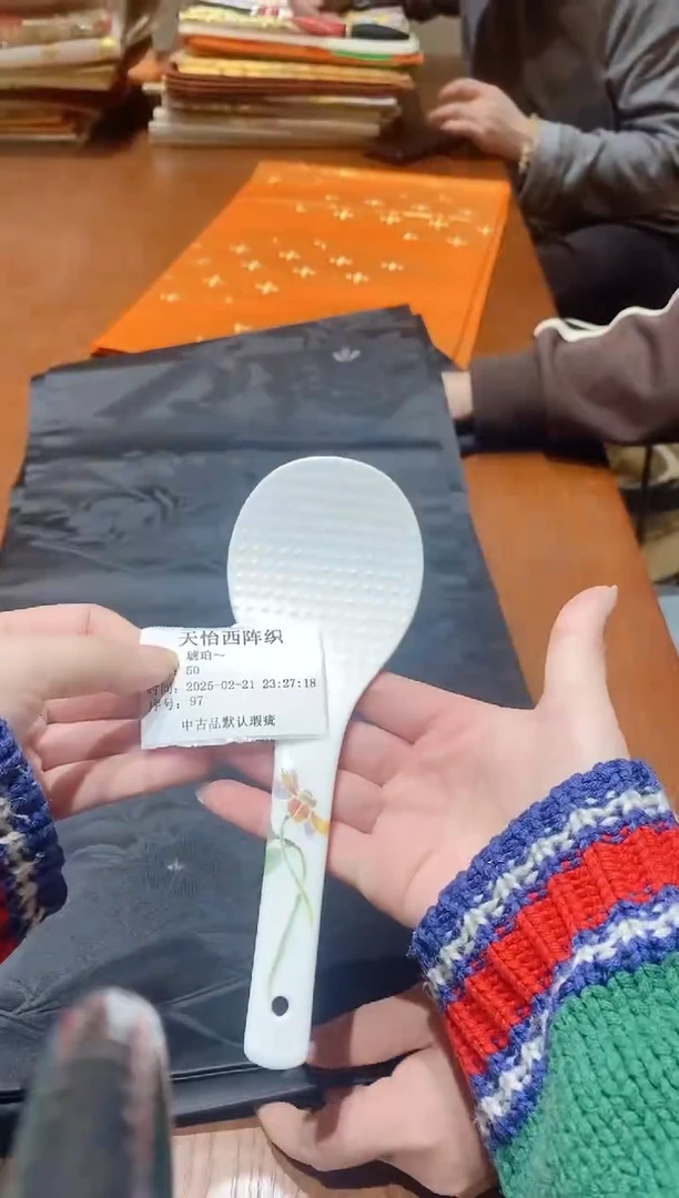 【闪购商品】瓷片97 琥珀～ 琥珀～ 琥珀～