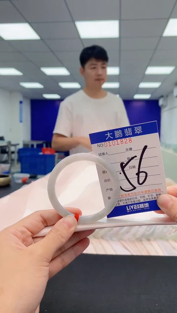 翡翠手镯未镶嵌AAAAAAAAA