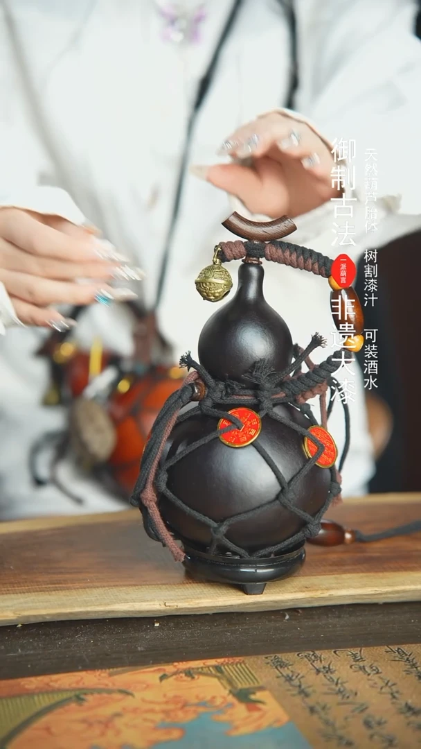 【闪购商品】-74号精品大漆酒葫芦防腐防渗装水茶酒