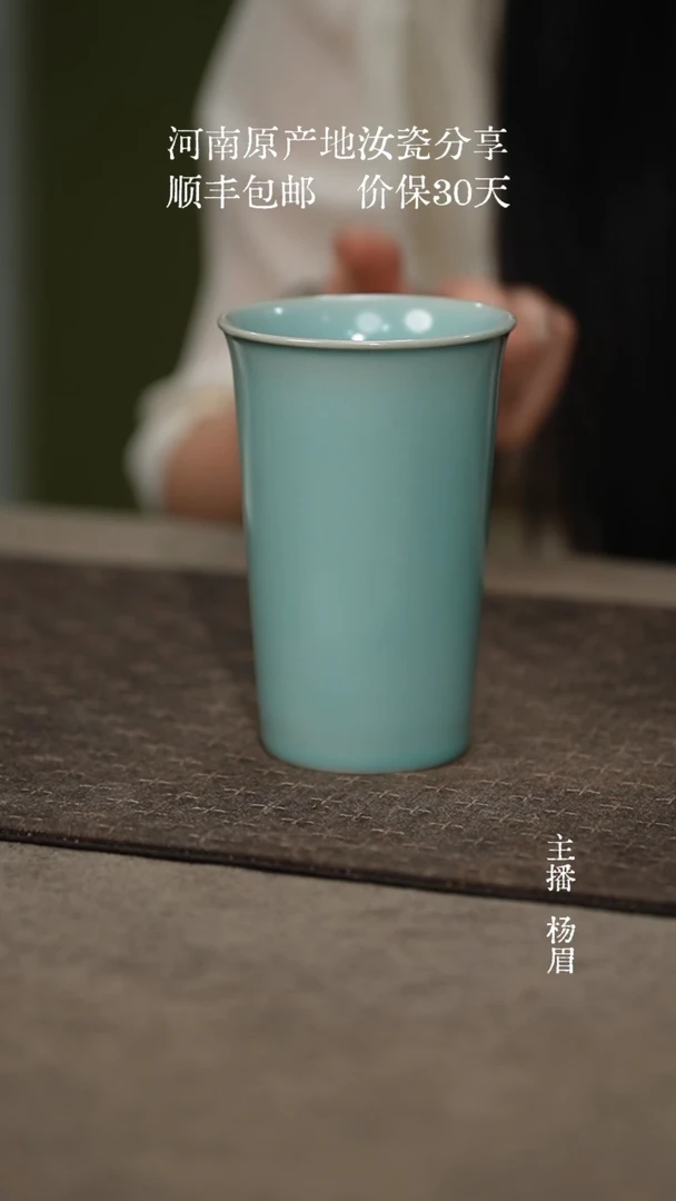 大可乐杯-奉华（微瑕普包）眉