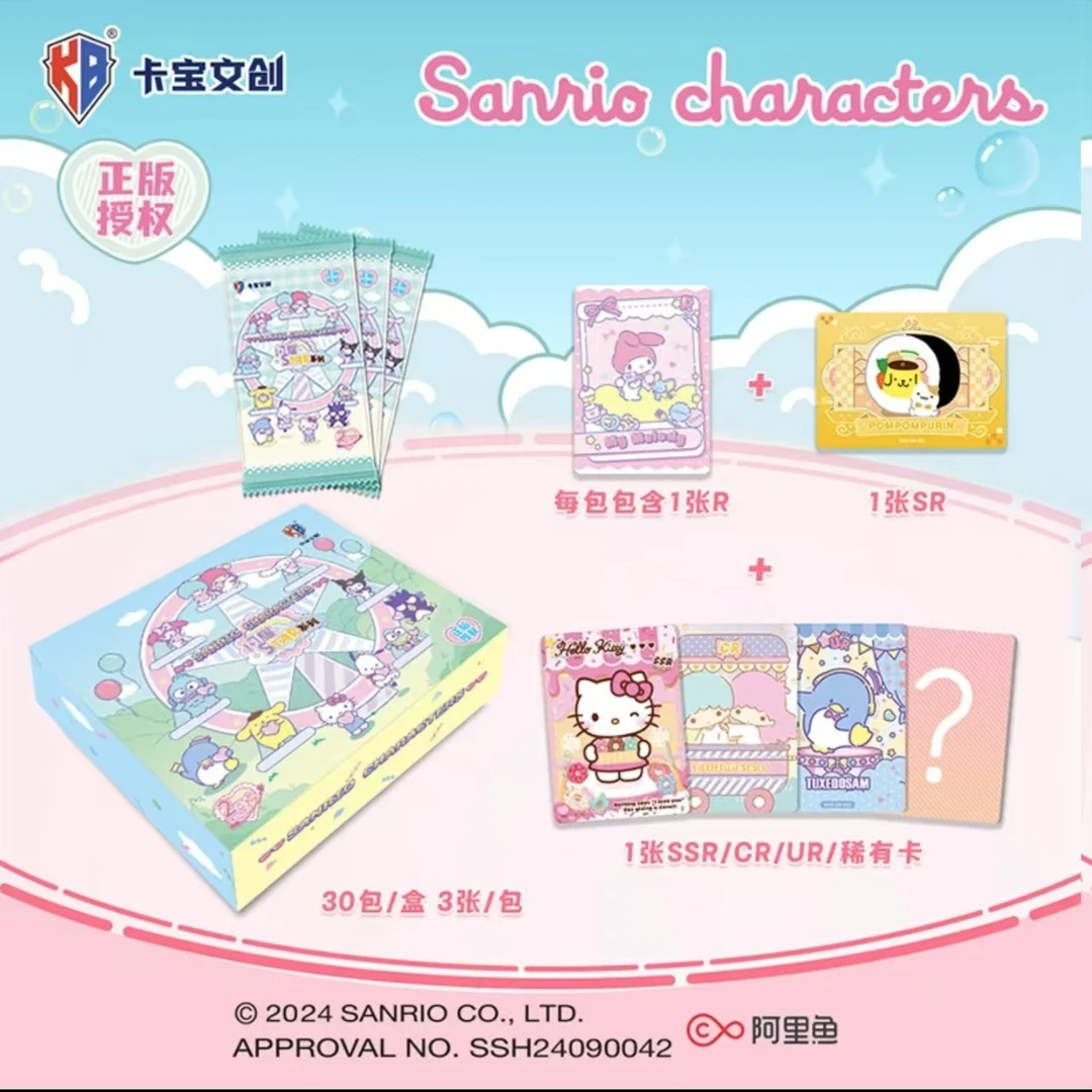 【闪闪の三丽鸥点盒】卡宝文创三丽鸥拍立得卡闪耀Star第三弹2元包