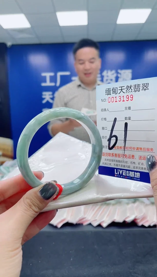 未镶嵌手镯翡翠AAAAAAAAA