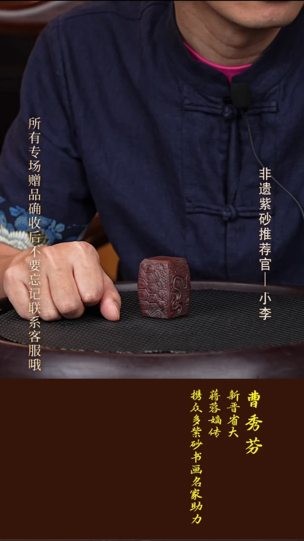 茶壶紫砂3 紫砂盖置