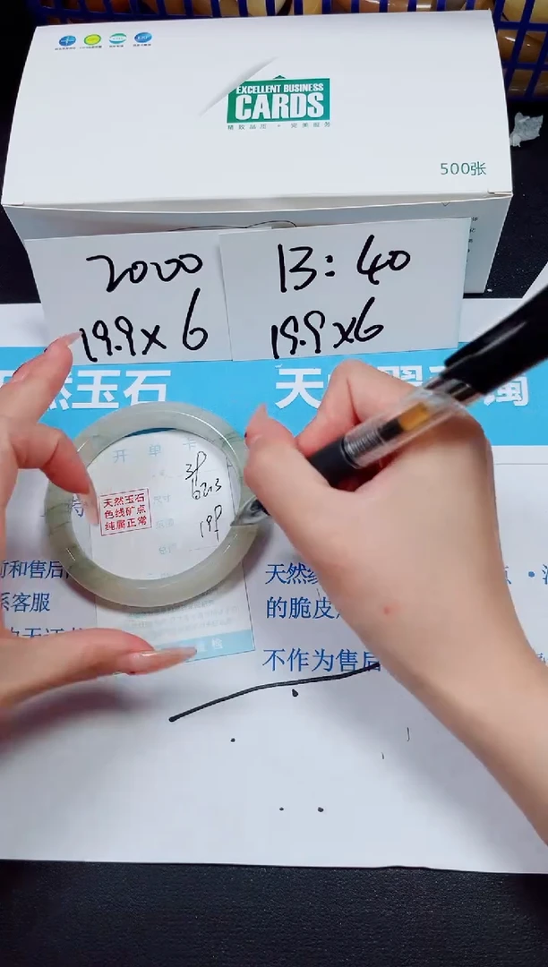 【闪购商品】石英质玉手镯未镶嵌多样性39