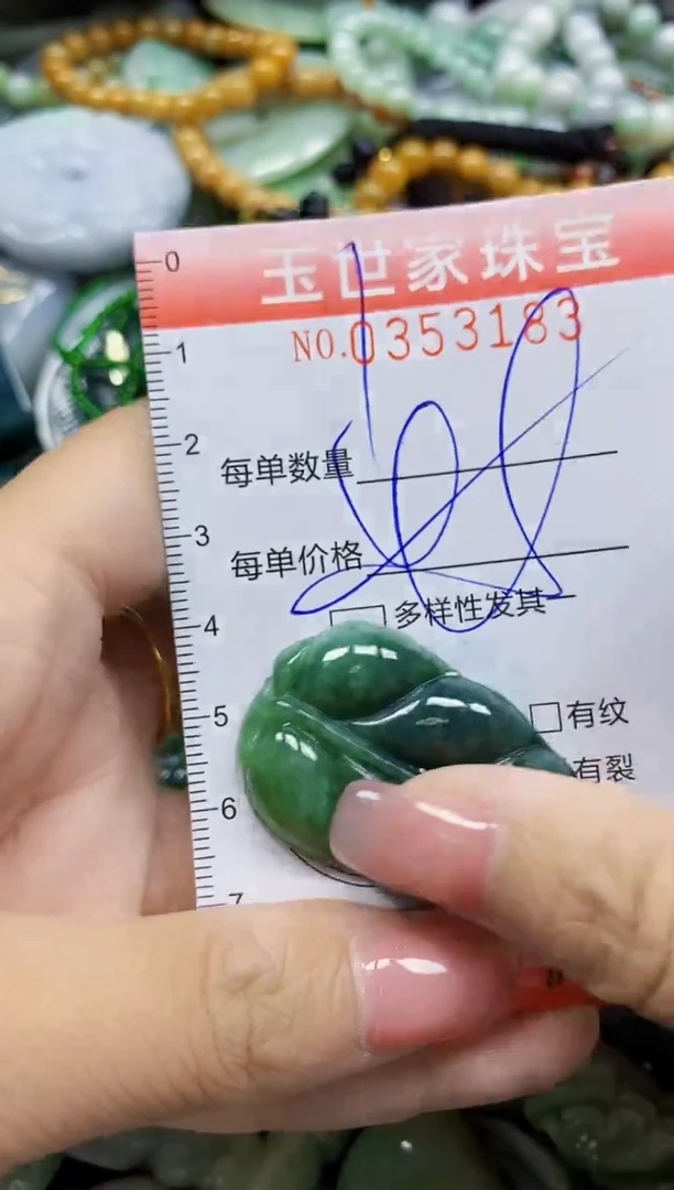 颈饰未镶嵌翡翠翡翠闪购Y0353183多样性发其一