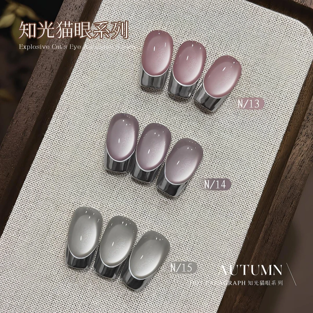 知光绸缎猫眼3色甲油胶新款显白加密磁粉玻璃珠猫眼美甲店专用