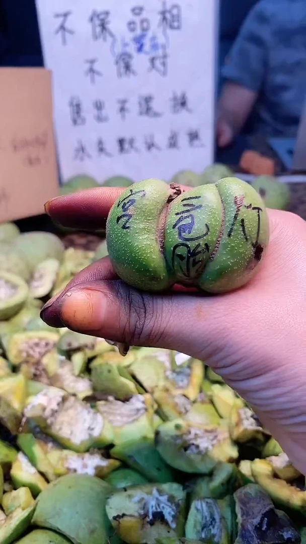 吊坠文玩核桃宫灯三胞胎竞拍NO退NO换