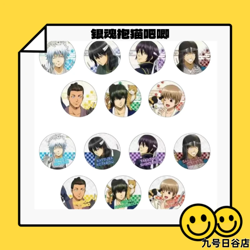 【九号日谷】银魂系列JF2025抱猫吧唧【盲盒拆盒】