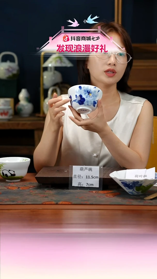 陶瓷景德镇高温釉中彩葫芦碗直径11.5高7