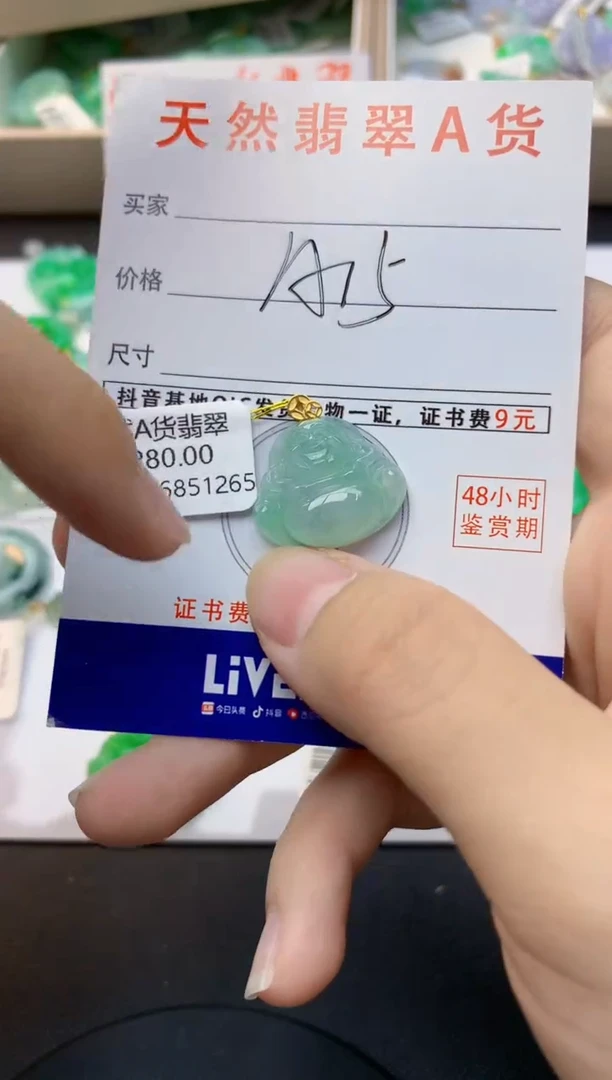 颈饰18K金镶嵌翡翠天然缅甸A货翡翠百元以上9元证书费自理