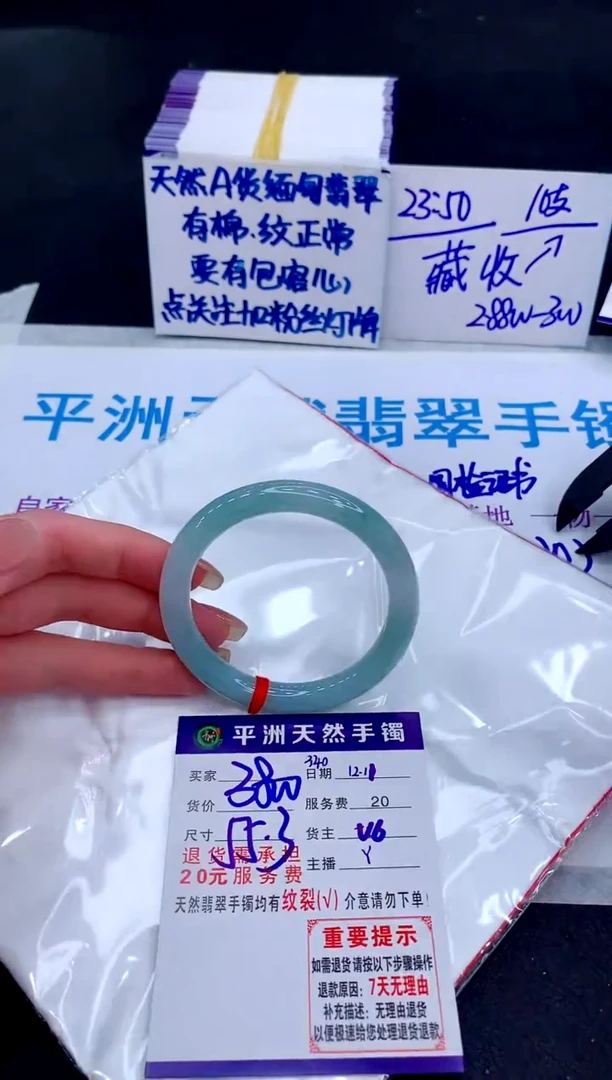 未镶嵌手镯翡翠1111111111