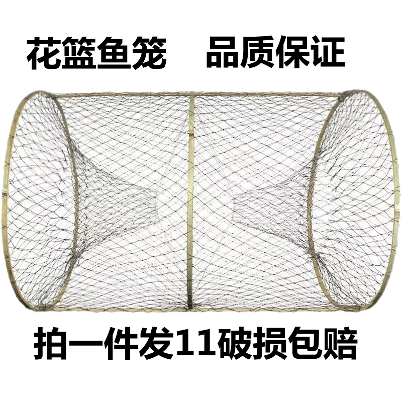 春夏秋冬四季花篮鲫鱼草鱼专用一件11个规格35*45，38*55，45*60