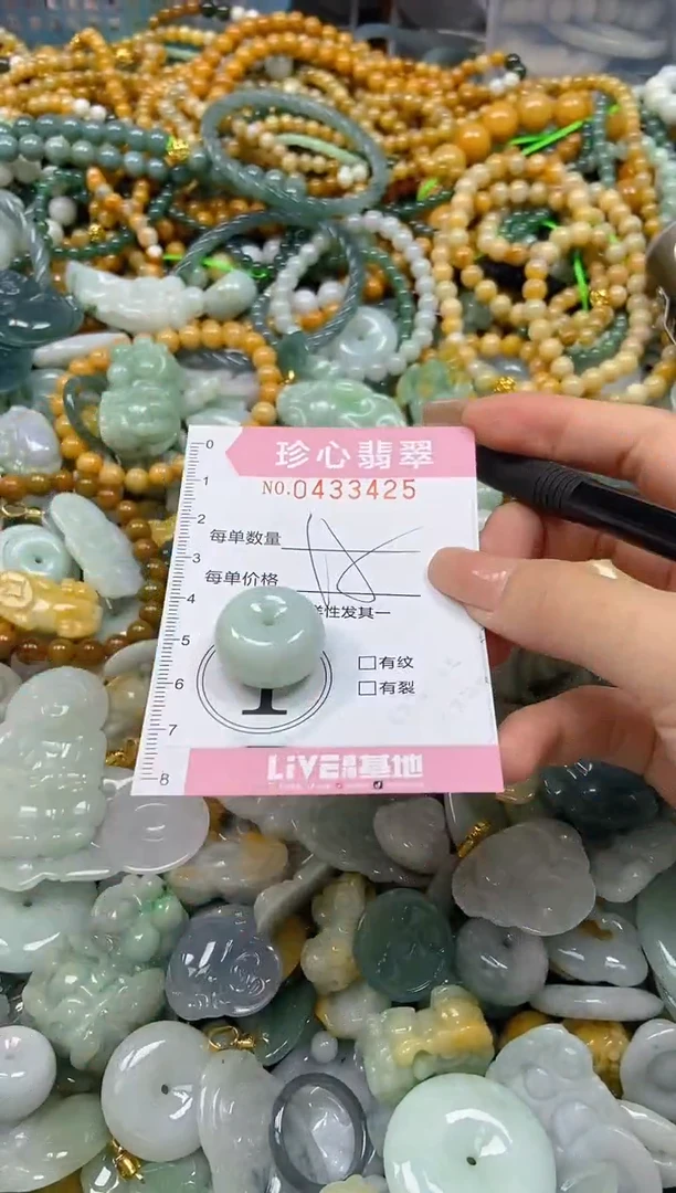 颈饰未镶嵌翡翠闪购0433425