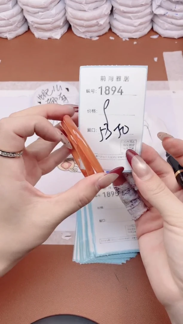 【闪购商品】玛瑙/玉髓手镯未镶嵌1894