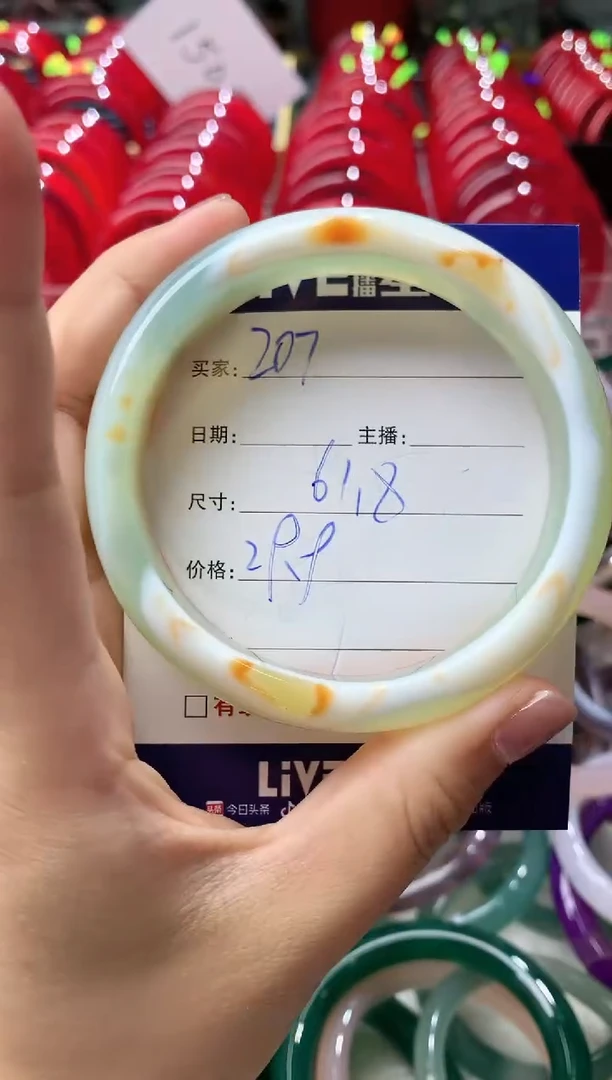 玛瑙/玉髓手镯未镶嵌207